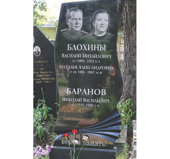 Free Speech. ������� �����. ���� ������ ����������.