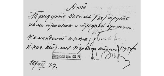 Free Speech. ������� �����. ���� ������ ����������.