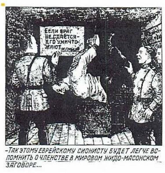 Free Speech. ������� �����. ���� ������ ����������.