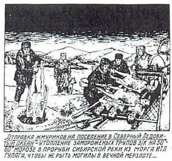 Free Speech. ������� �����. ���� ������ ����������.