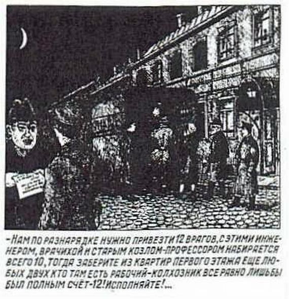 Free Speech. ������� �����. ���� ������ ����������.