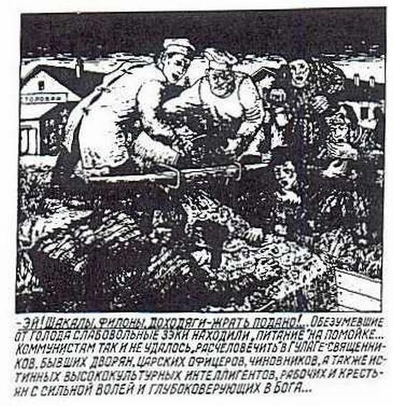 Free Speech. ������� �����. ���� ������ ����������.