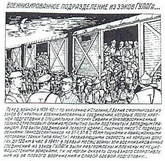 Free Speech. ������� �����. ���� ������ ����������.