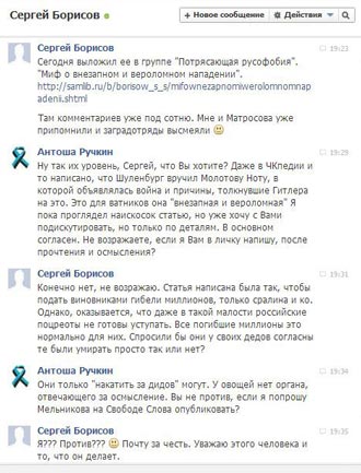 Free Speech. ������� �����. ���� ������ ����������. 