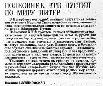 Free Speech. ������� �����.