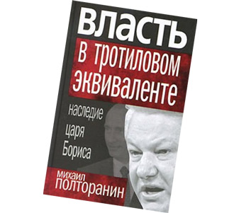 Free Speech. ������� �����.