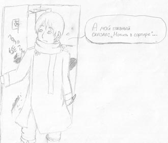 Free Speech. ������� �����.