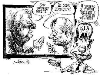 Free Speech. ������� �����. ���� ������ ����������. �����.