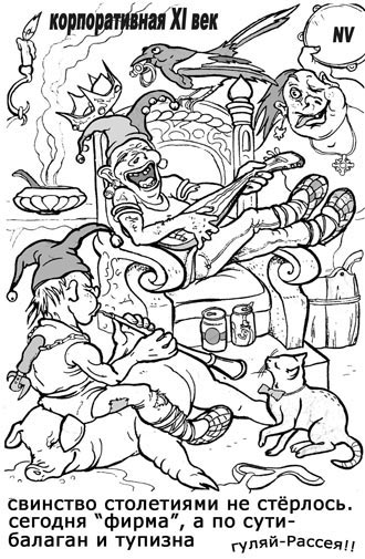 Free Speech. ������� �����. ���� ������ ����������.