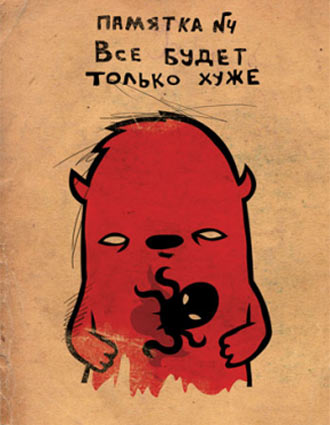 Free Speech. ������� �����. ���� ������ ����������.