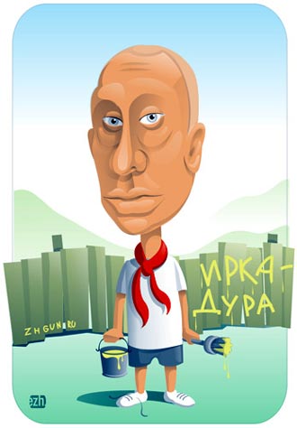 Free Speech. ������� �����. ���� ������ ����������.