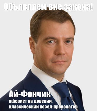 Free Speech. ������� �����. ���� ������ ����������.