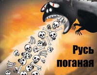 Free Speech. ������� �����. ���� ������ ����������.