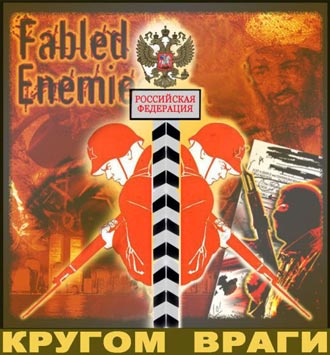 Free Speech. ������� �����. ���� ������ ����������.