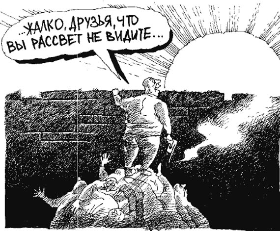 Free Speech. ������� �����. ���� ������ ����������.