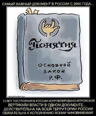 Free Speech. ������� �����. ���� ������ ����������.