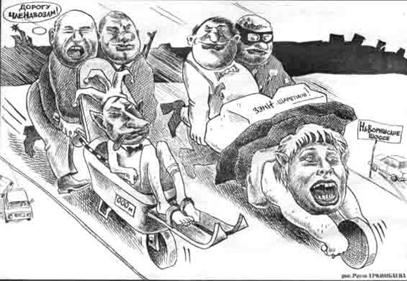 Free Speech. ������� �����. ���� ������ ����������.