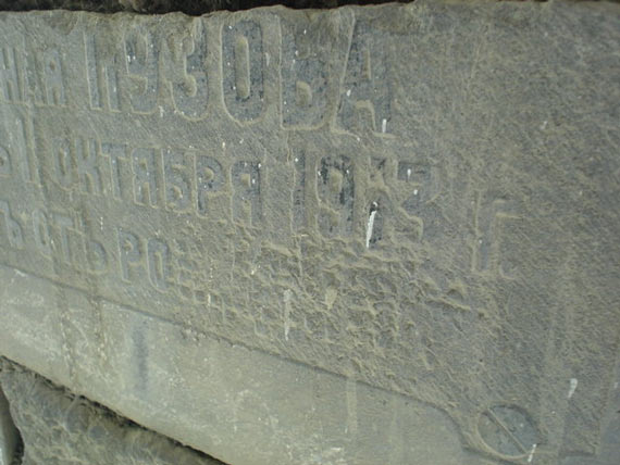 Free Speech. ������� �����. ������ ����. ��������� ������.