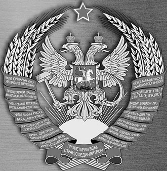 Free Speech. ������� �����. ���� ������ ����������.