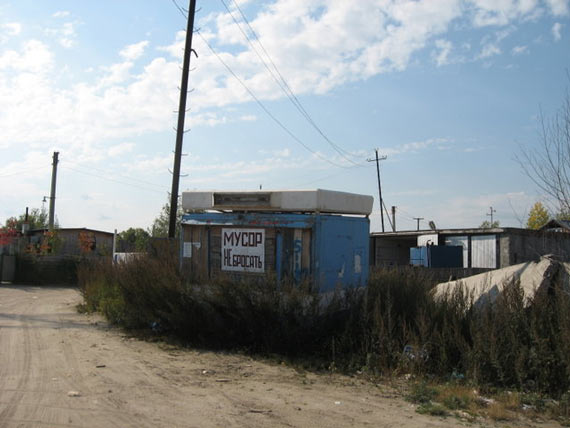 Free Speech. ������� �����. �������������. ���� ������ ����������.