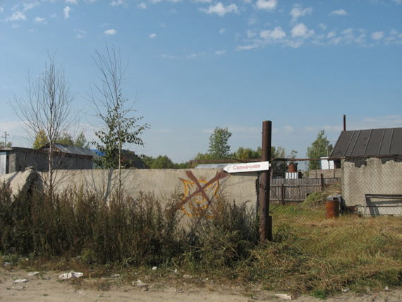 Free Speech. ������� �����. �������������. ���� ������ ����������.