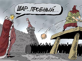 Free Speech. ������� �����. ���� ������ ����������.