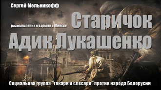 Free Speech. ������� �����.