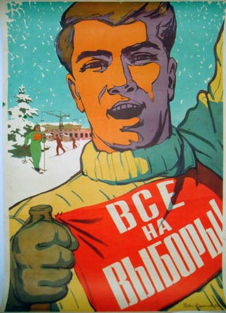 Free Speech. ������� �����. ���� ������ ����������.