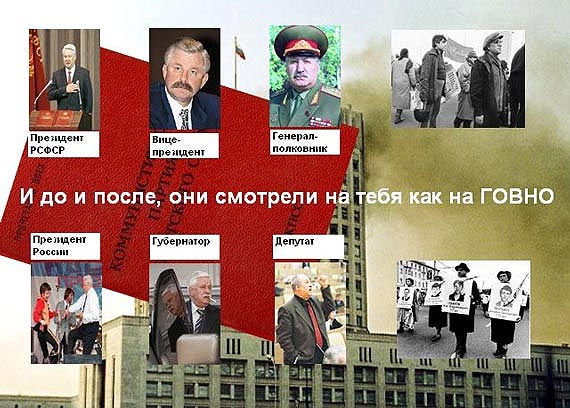 Free Speech. ������� �����. ���� ������ ����������.