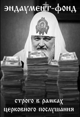 Free Speech. ������� �����. ���� ������ ����������.