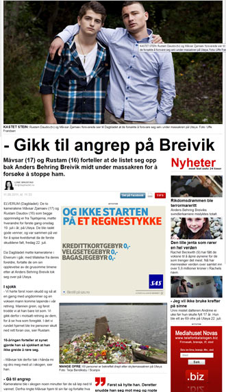 Free Speech. ������� �����. ���� ������ ����������.