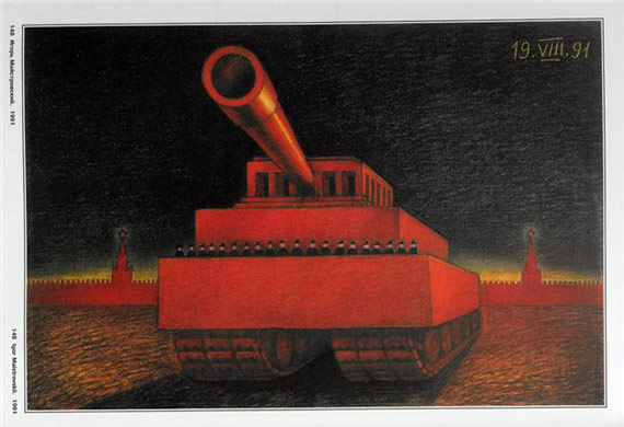 Free Speech. ������� �����. ���� ������ ����������.