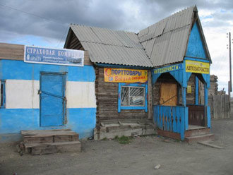 Free Speech. ������� �����. ���� ������ ����������.