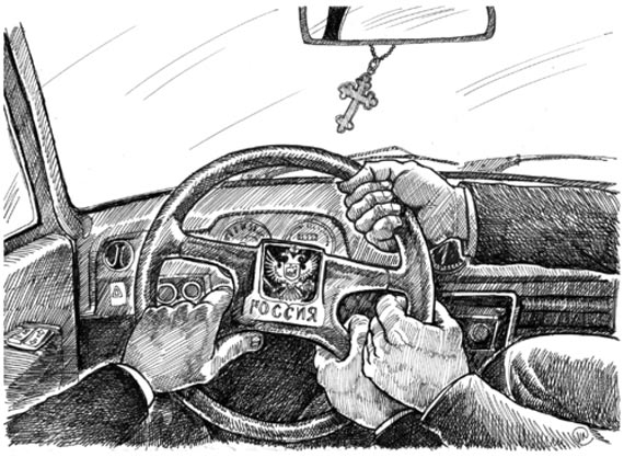 Free Speech. ������� �����. ���� ������ ����������.