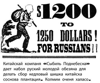 Free Speech. ������� �����. ���� ������ ����������.