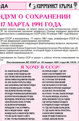 Free Speech. ������� �����. ���� ������ ����������.