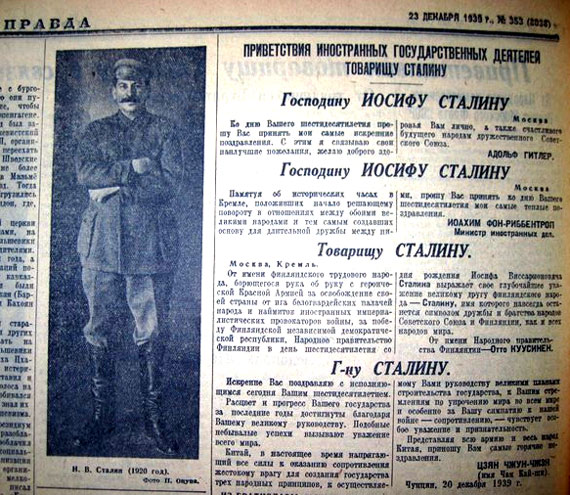 Free Speech. ������� �����. ���� ������ ����������.