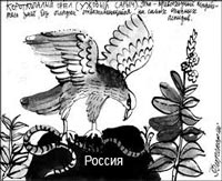 Free Speech. ������� �����. ���� ������ ����������.