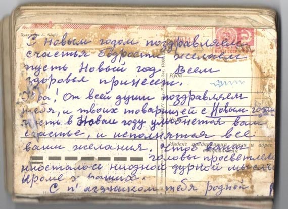 Free Speech. ������� �����. ���� ������ ����������.