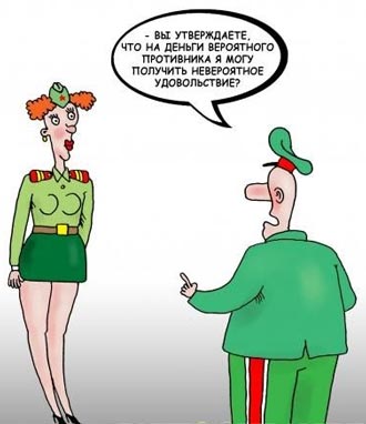 Free Speech. ������� �����. ���� ������ ����������.