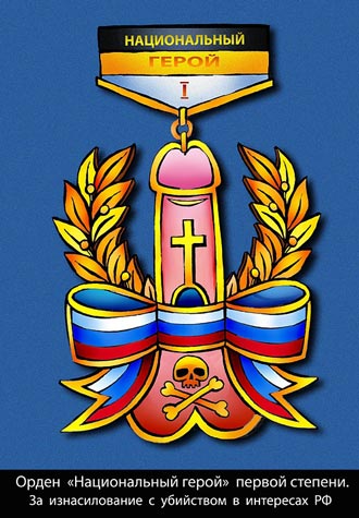 Free Speech. ������� �����. ���� ������ ����������.