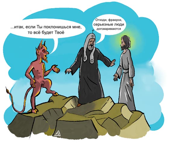 Free Speech. ������� �����. ���� ������ ����������.