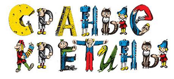 Free Speech. ������� �����. ���� ������ ����������.