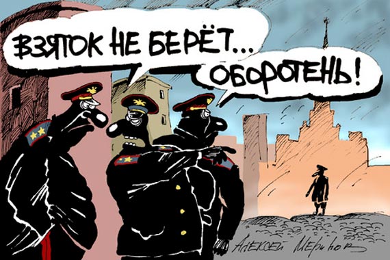 Free Speech. ������� �����. ���� ������ ����������.