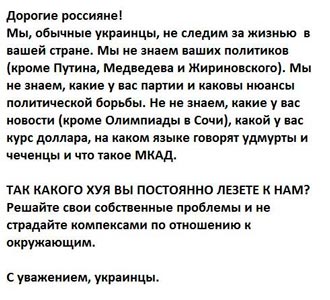 Free Speech. ������� �����. ���� ������ ����������.