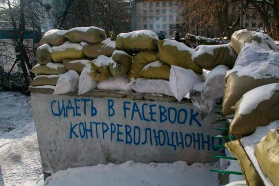 Free Speech. ������� �����. ���� ������ ����������.