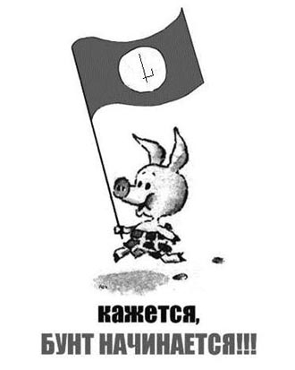 Free Speech. ������� �����. ���� ������ ����������.