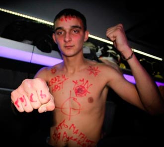 Free Speech. ������� �����. ���� ������ ����������.